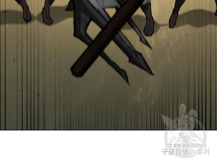 무사만리행 121화 104