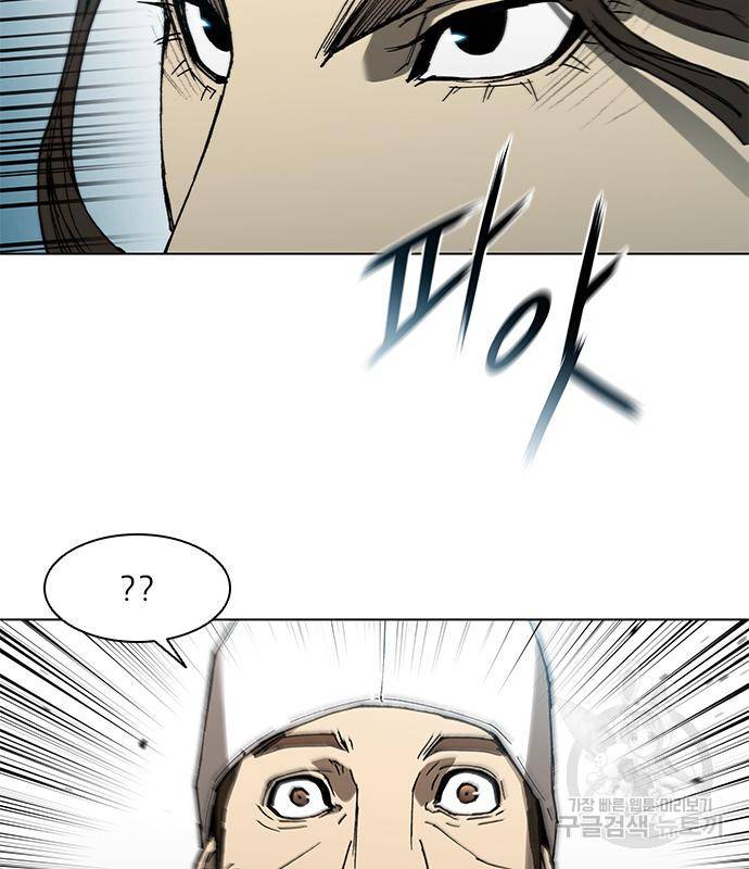 무사만리행 121화 111