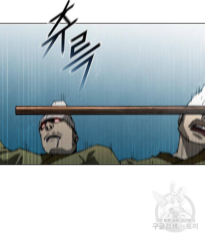 무사만리행 121화 117