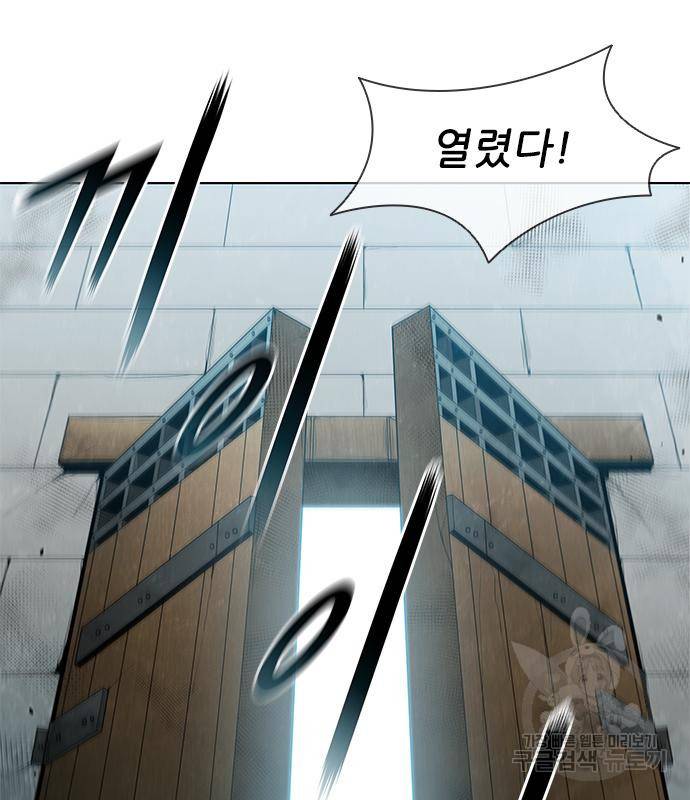 무사만리행 121화 120