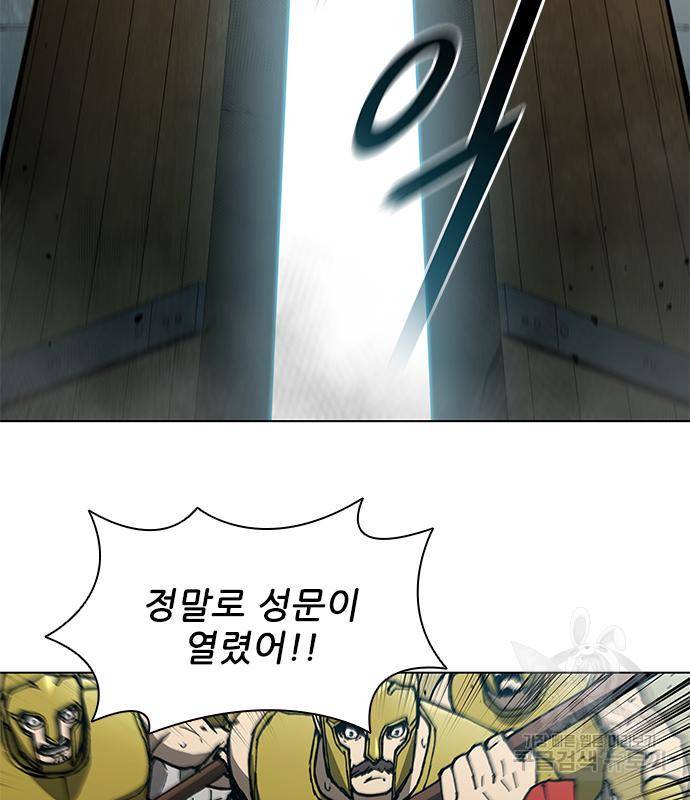 무사만리행 121화 121