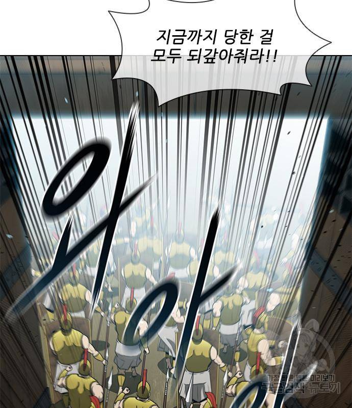 무사만리행 121화 126