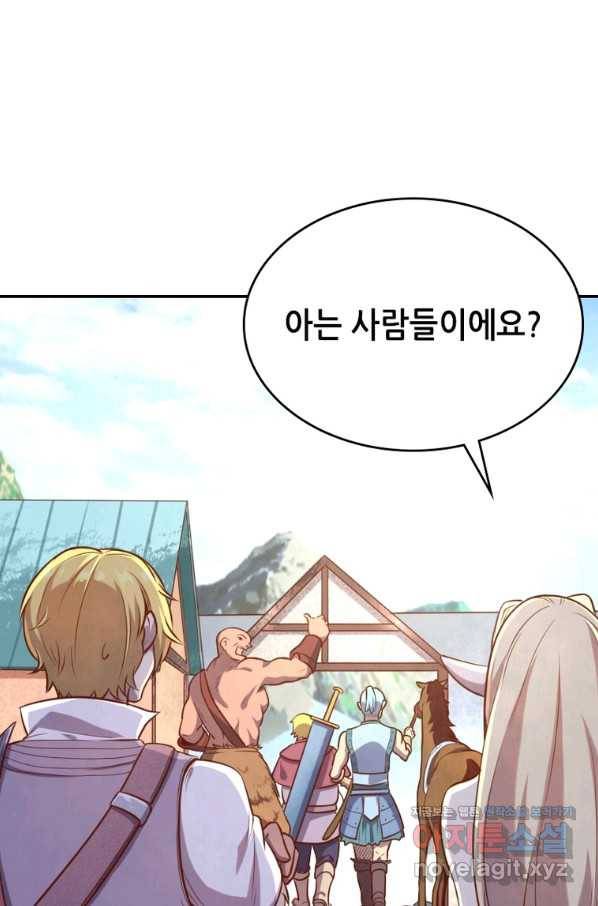 SSS급 영주로 회귀했다 40화 11