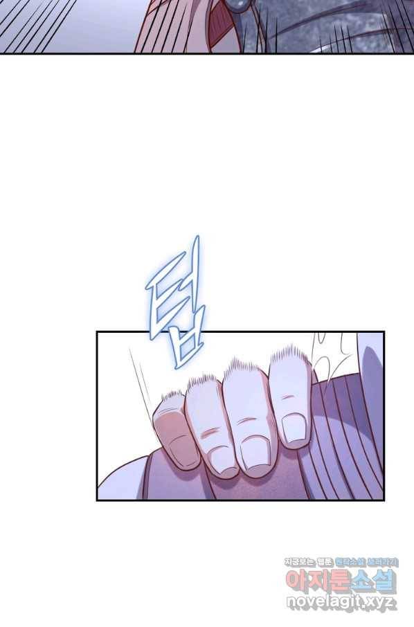 SSS급 영주로 회귀했다 40화 19