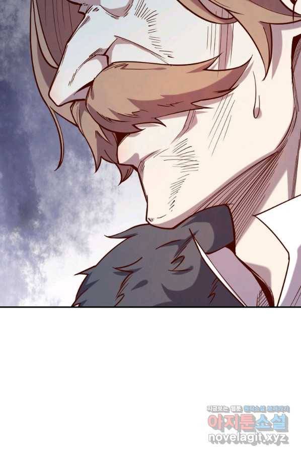 SSS급 영주로 회귀했다 40화 25
