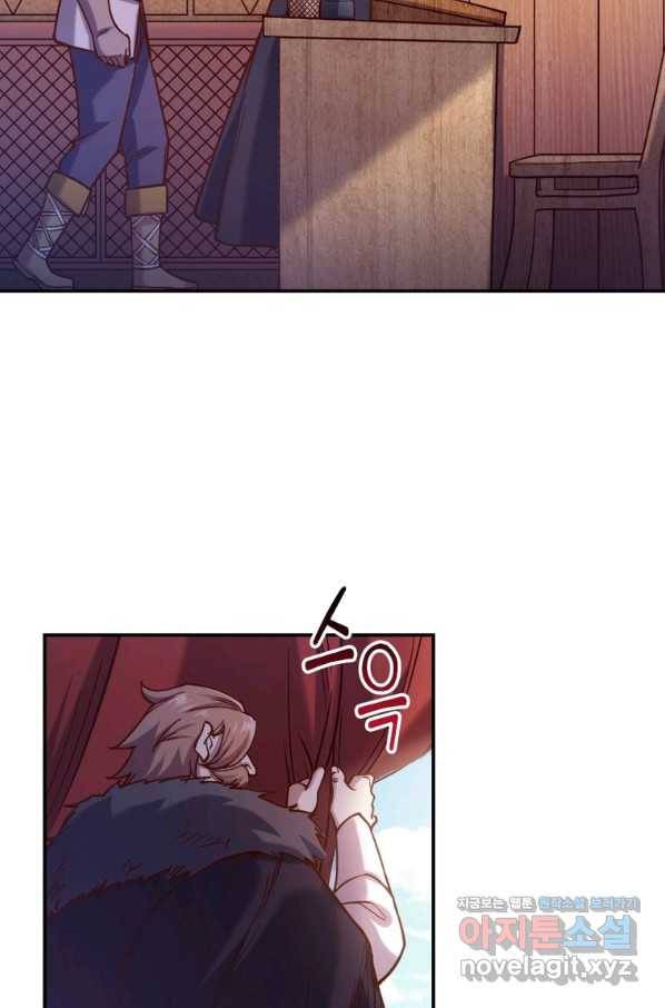 SSS급 영주로 회귀했다 40화 31