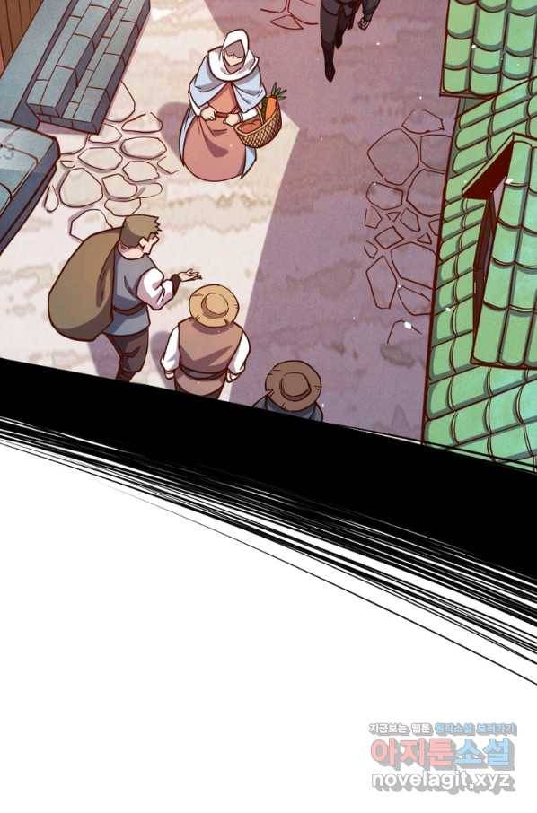 SSS급 영주로 회귀했다 40화 58