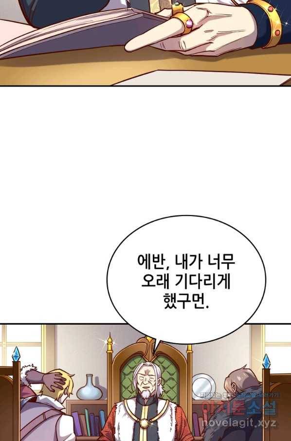SSS급 영주로 회귀했다 40화 64