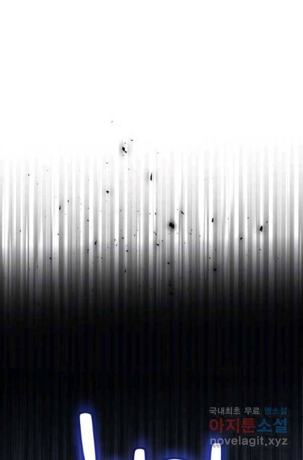 검빨로 레벨업 34화 2
