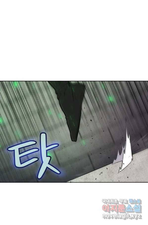 검빨로 레벨업 34화 18