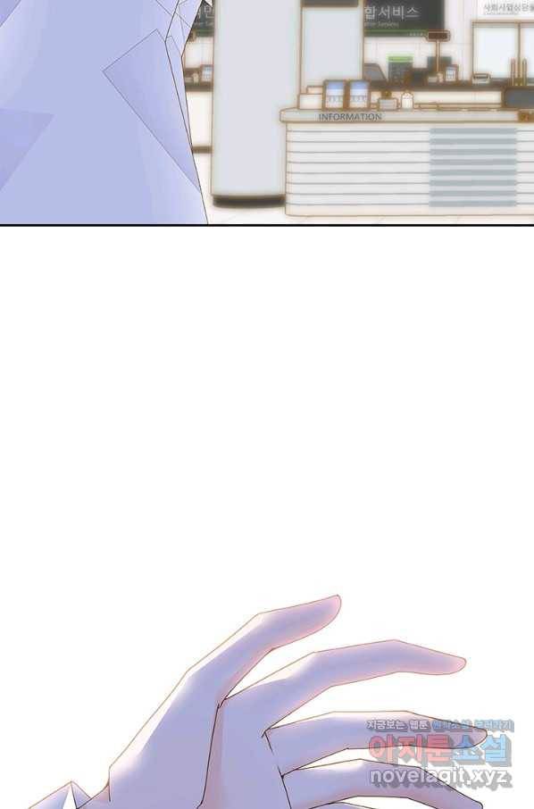 나의 나쁜 연하남 106화 5