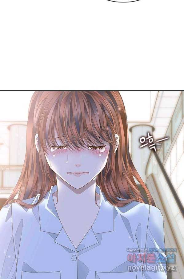 나의 나쁜 연하남 106화 11
