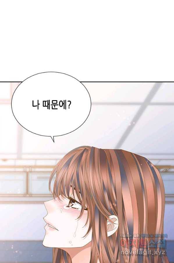 나의 나쁜 연하남 106화 16
