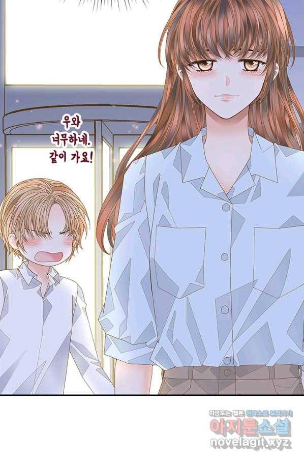 나의 나쁜 연하남 106화 47