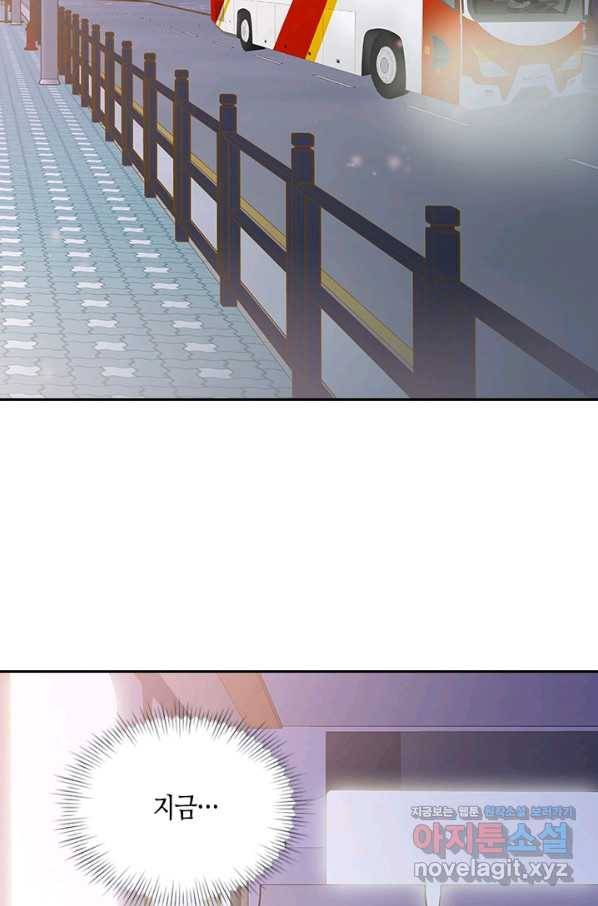 나의 나쁜 연하남 106화 50