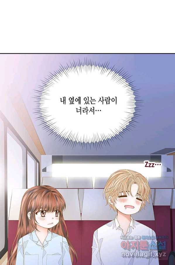 나의 나쁜 연하남 106화 52
