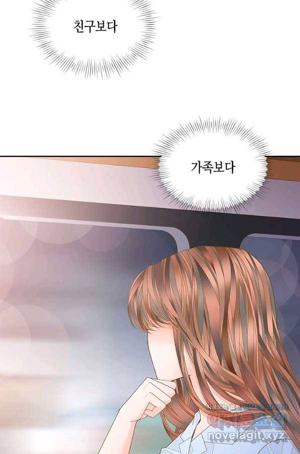 나의 나쁜 연하남 106화 55