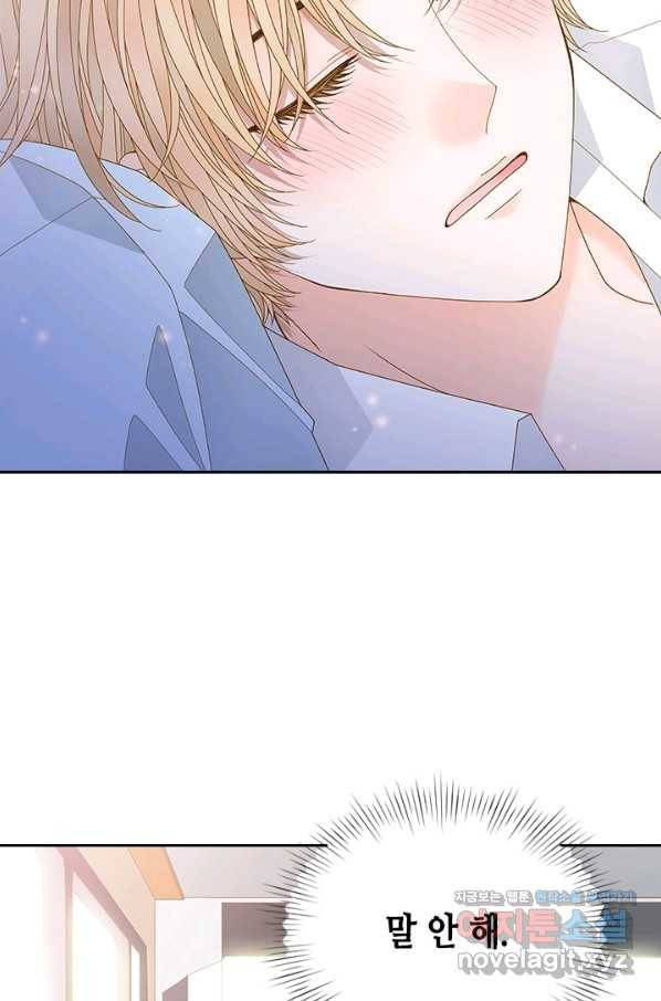 나의 나쁜 연하남 106화 59