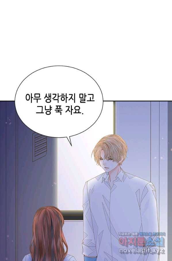 나의 나쁜 연하남 106화 64