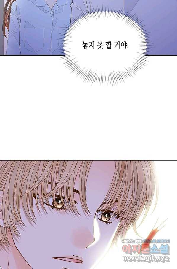 나의 나쁜 연하남 106화 68