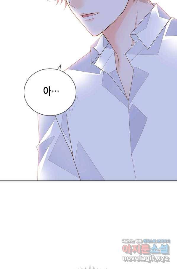 나의 나쁜 연하남 106화 74