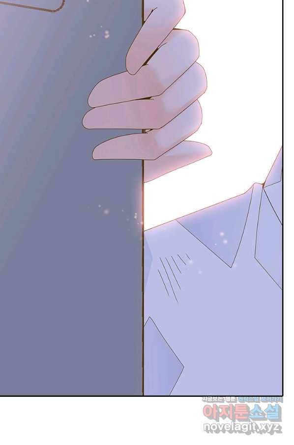 나의 나쁜 연하남 106화 77