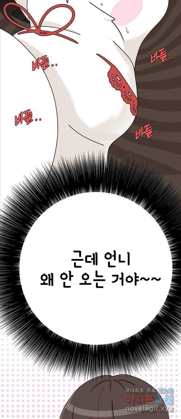 개를 낳았다 시즌2 113화 6
