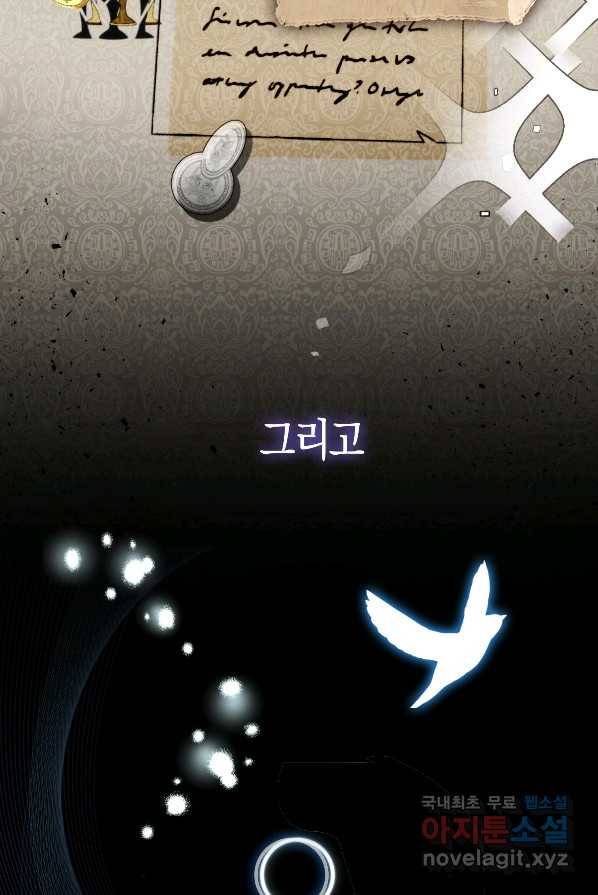 아기 다람쥐가 다 잘해요 2화 15