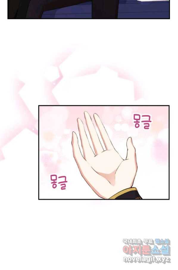 아기 다람쥐가 다 잘해요 6화 19