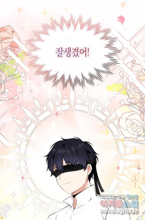 아기 다람쥐가 다 잘해요 15화 5