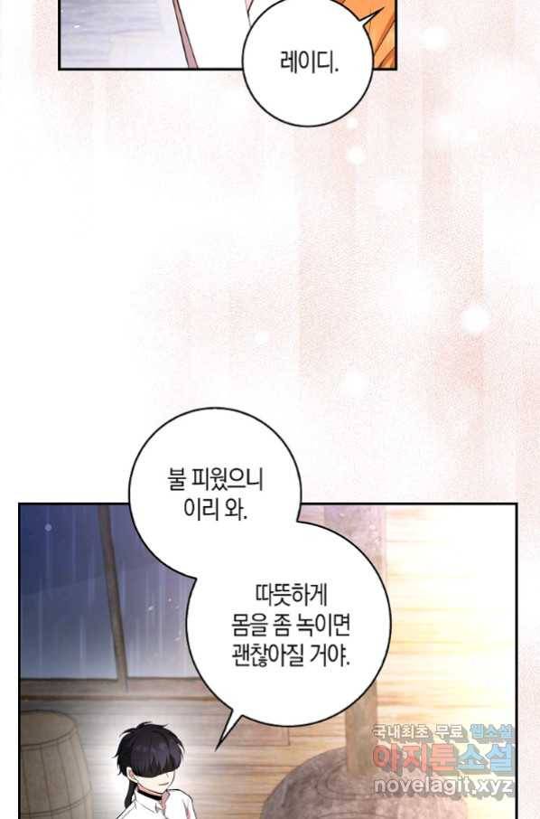 아기 다람쥐가 다 잘해요 15화 10