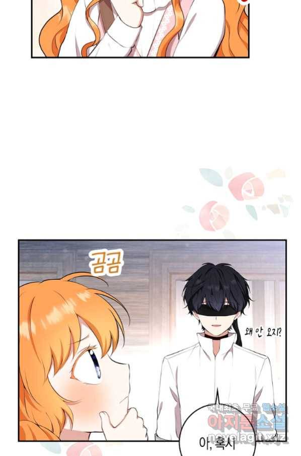 아기 다람쥐가 다 잘해요 15화 13