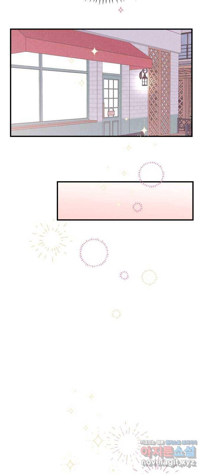 짝사랑 마들렌 37화 19