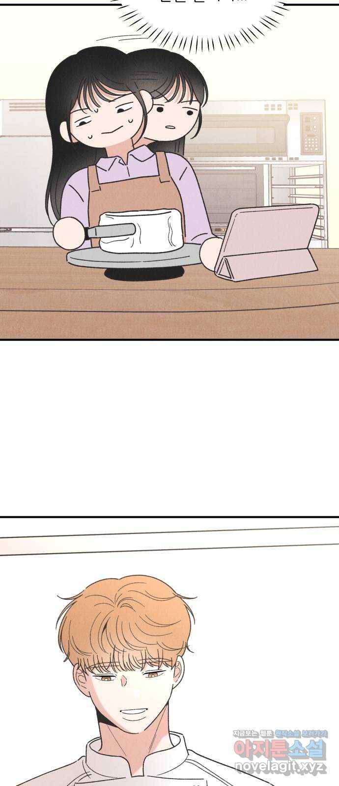 짝사랑 마들렌 37화 44