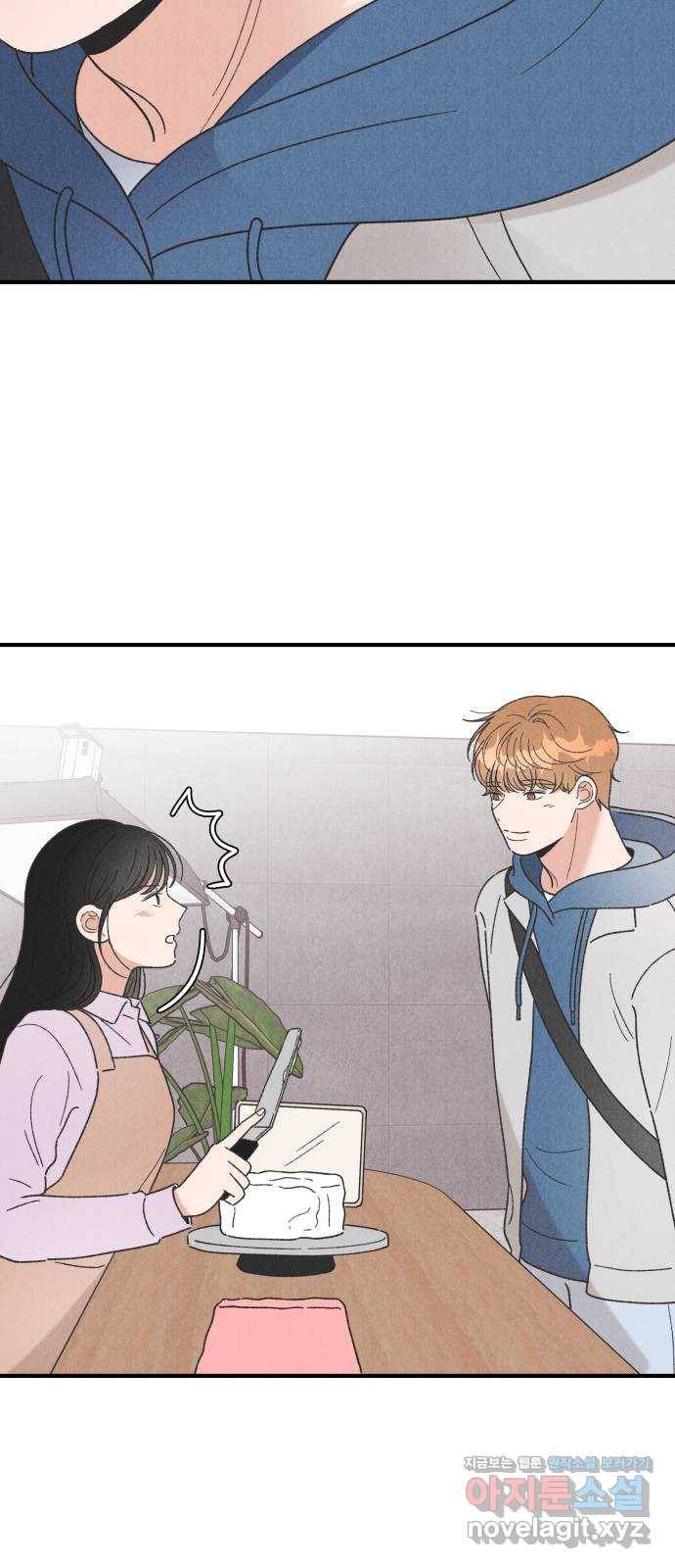 짝사랑 마들렌 37화 52