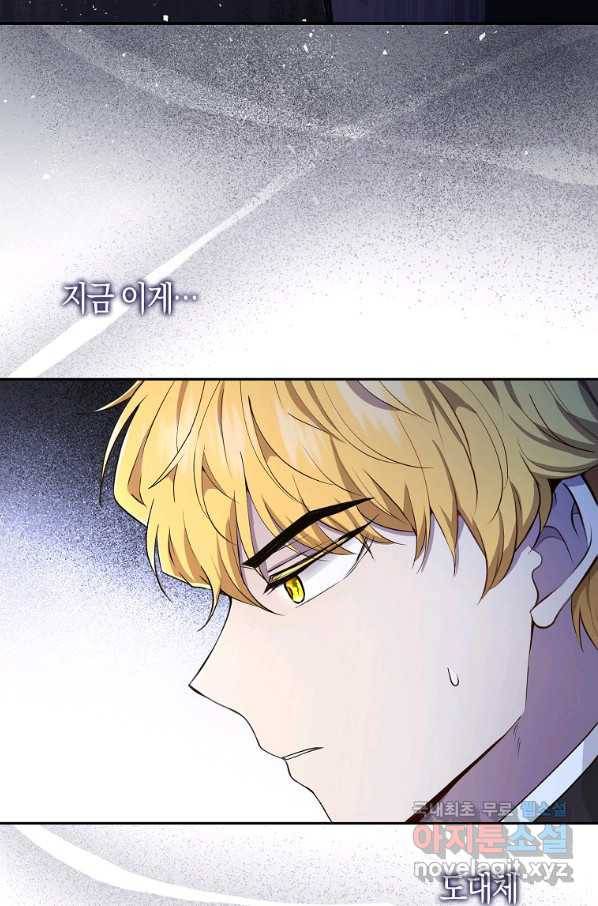 아기 다람쥐가 다 잘해요 20화 7