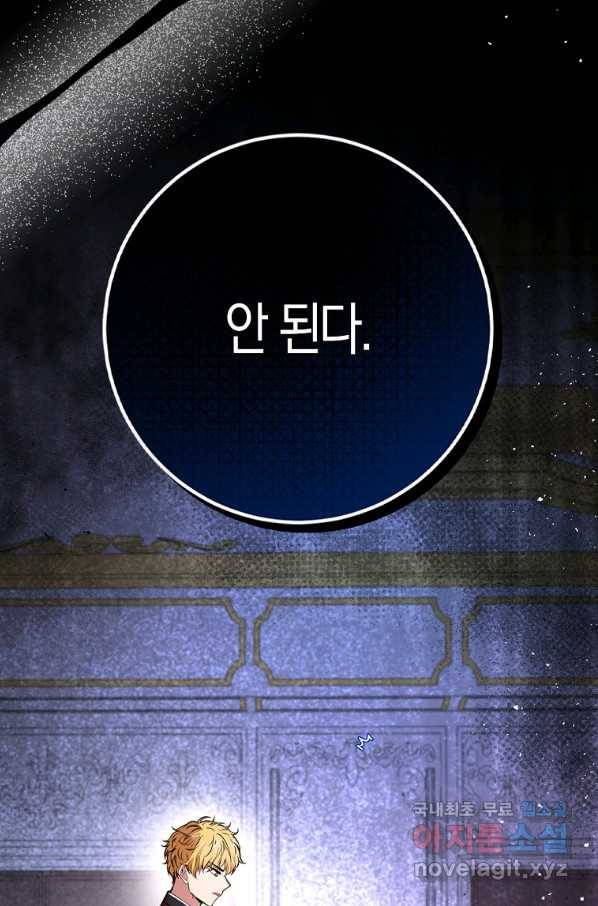 아기 다람쥐가 다 잘해요 20화 15