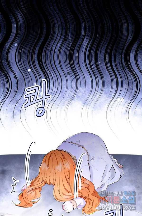 아기 다람쥐가 다 잘해요 20화 32