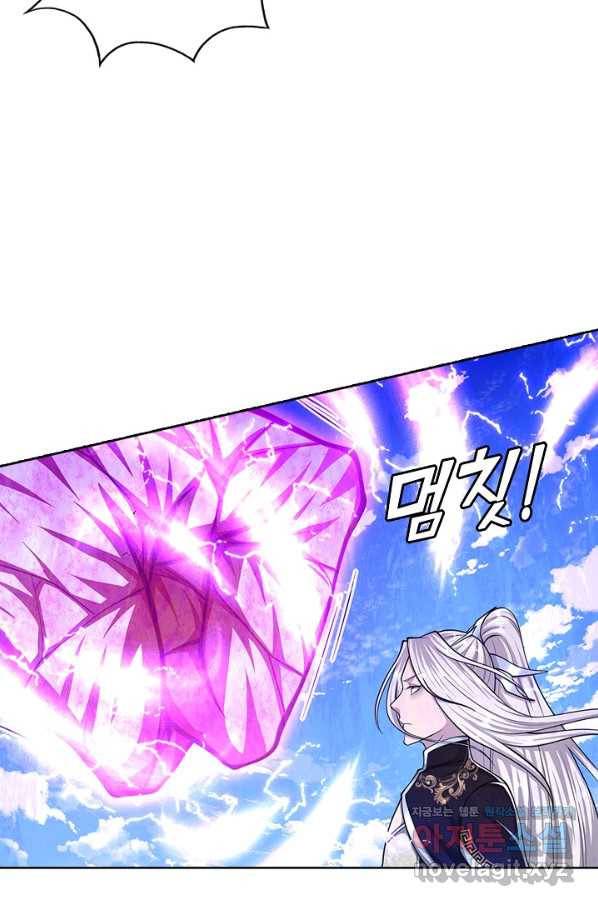 100만 년 만에 귀환하다 60화 60