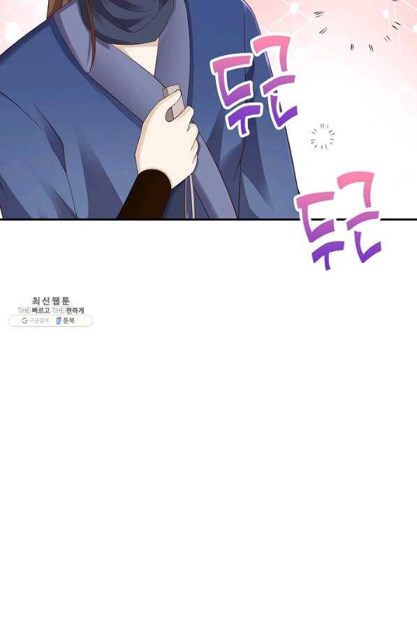 내 소설의 악역이 되다 175화 64