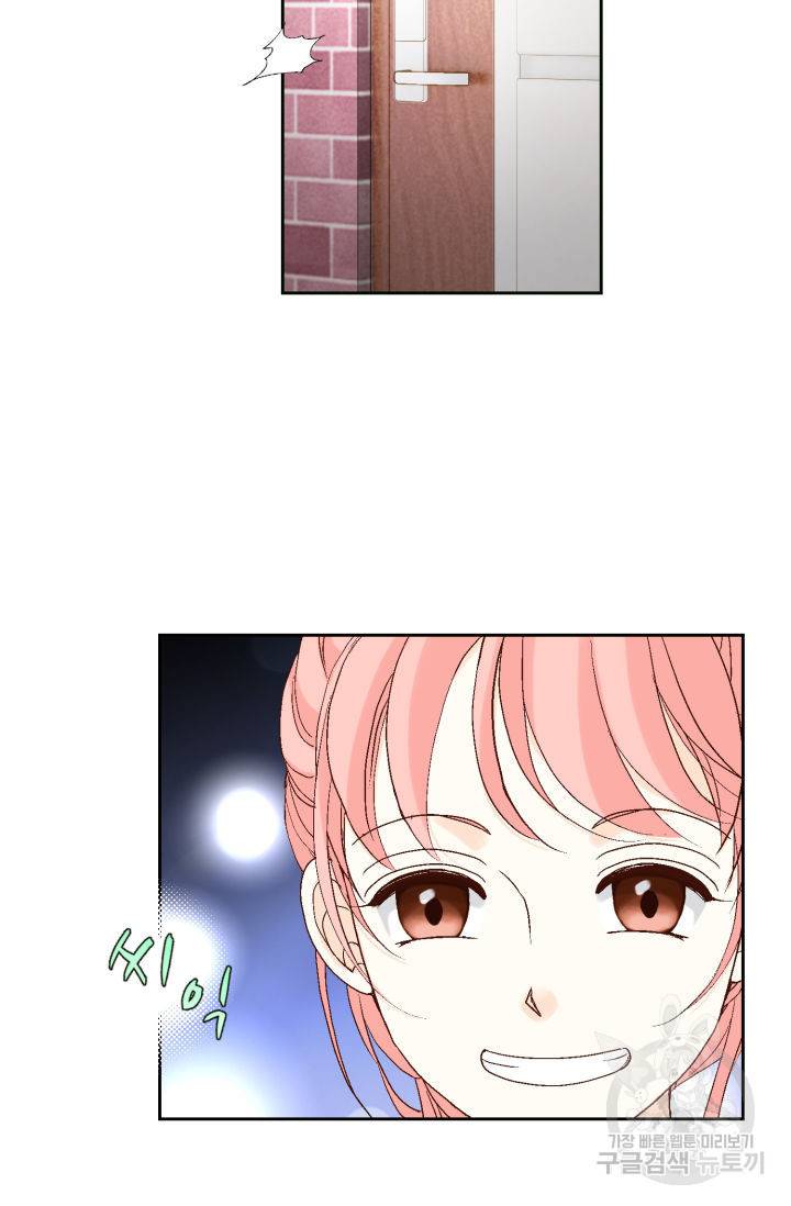 누구의 아이를 낳을까 110화 33