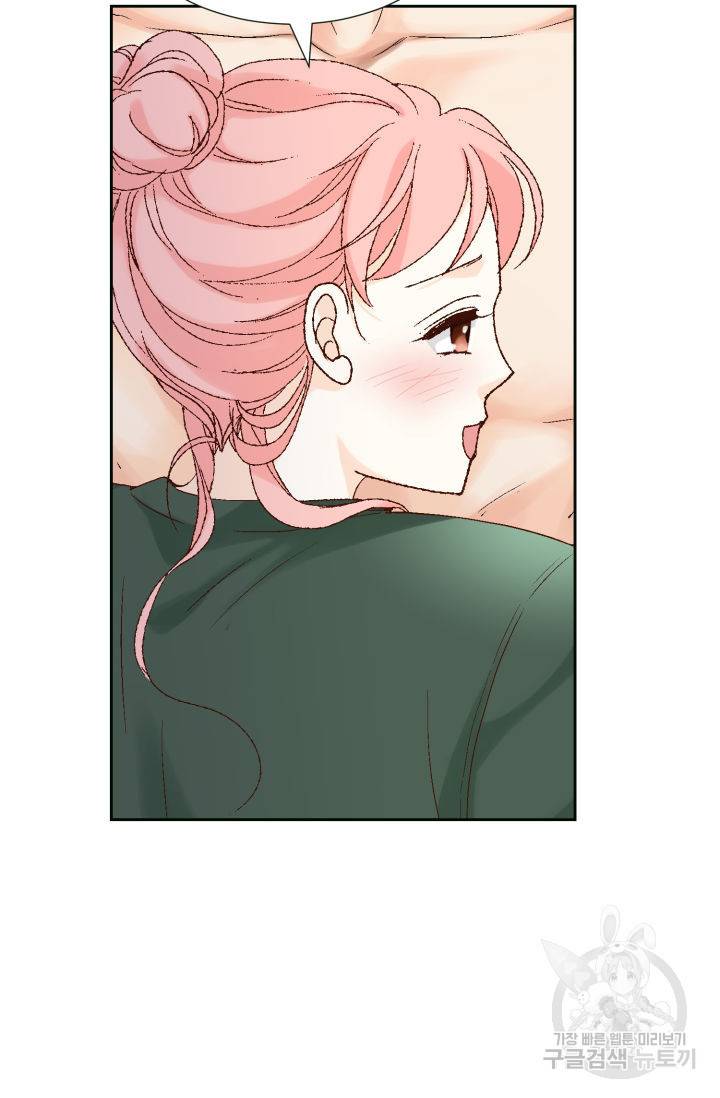 누구의 아이를 낳을까 110화 44