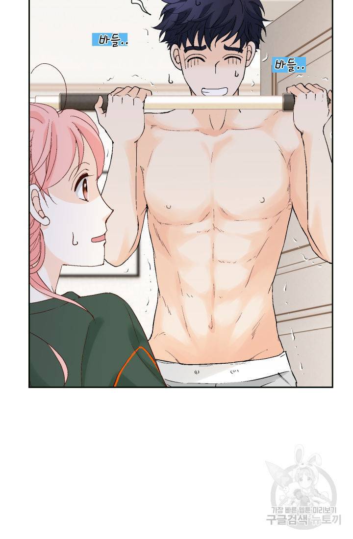 누구의 아이를 낳을까 110화 52