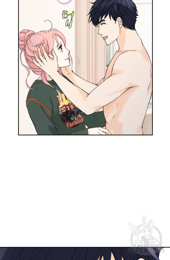 누구의 아이를 낳을까 110화 57