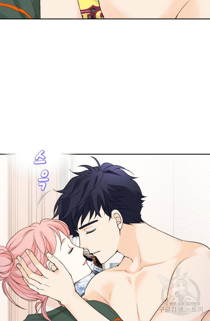누구의 아이를 낳을까 110화 60
