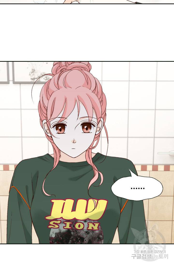 누구의 아이를 낳을까 110화 70