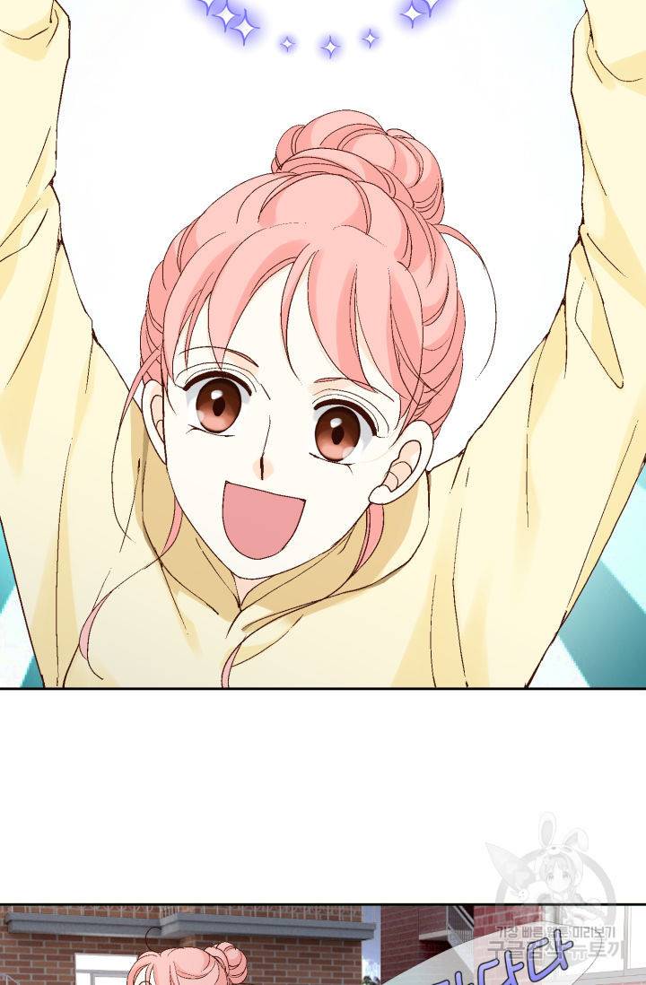 누구의 아이를 낳을까 110화 83