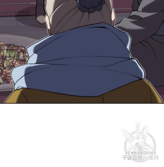낙향문사전 2부 54화 22