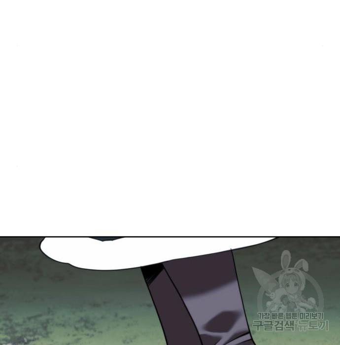 낙향문사전 2부 54화 31