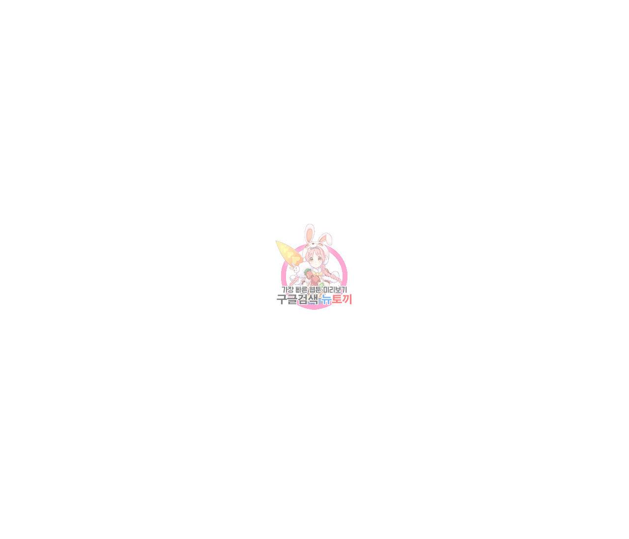 을의 연애 3화 1